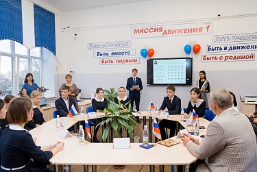 «Будущее» уже в Оренбурге!